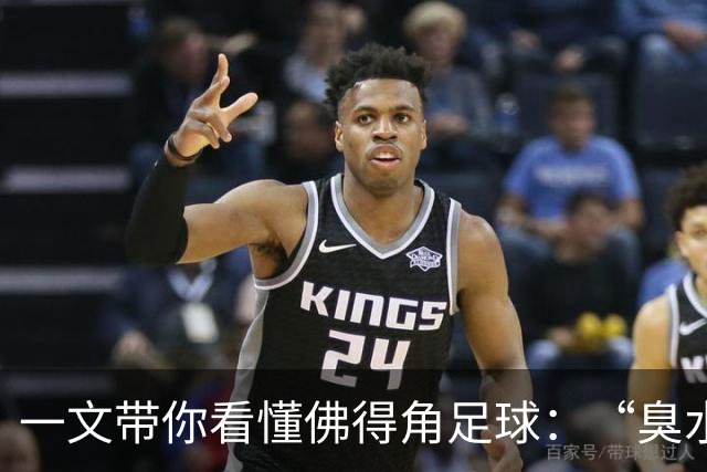 一文带你看懂佛得角足球：“臭水沟里都能踢球”，神奇门将曾打过多份工